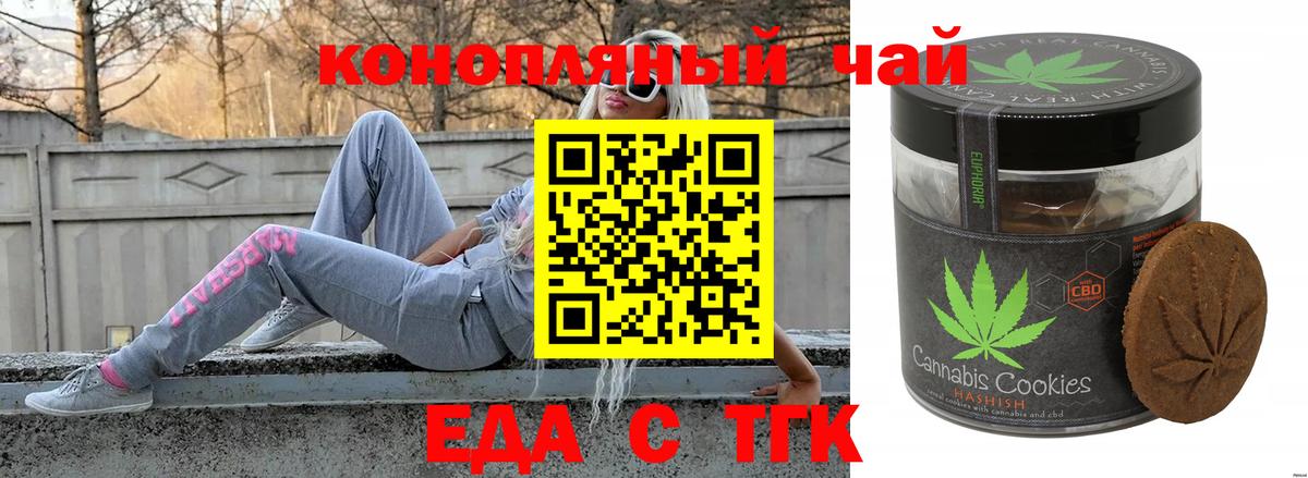 Бошки Шишки Полысаево