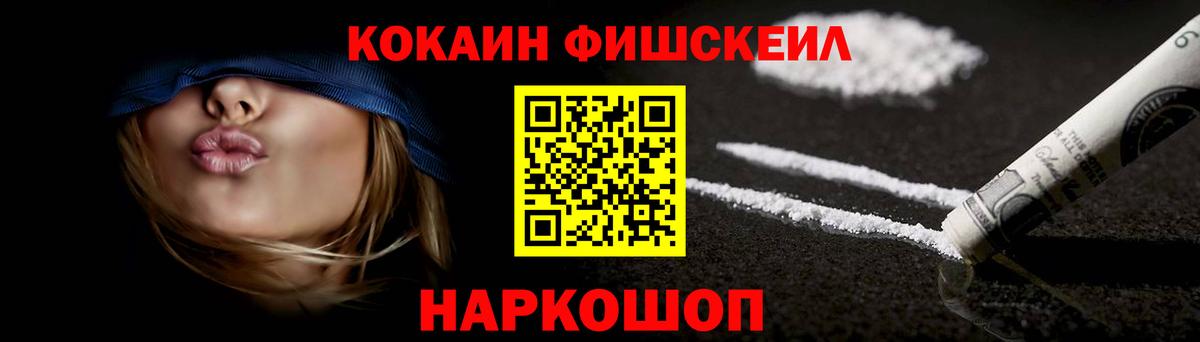 Cocaine 98% Полысаево