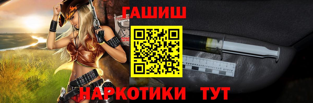 ГАШИШ 40% ТГК Полысаево