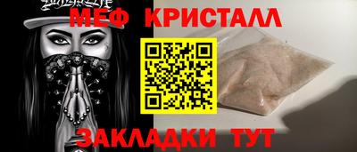 соль ск Усть-Илимск