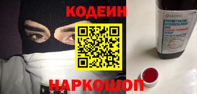стафф Уссурийск