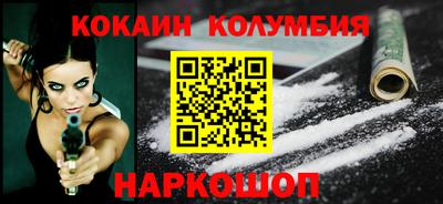 соль ск Усть-Илимск