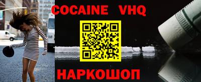 стафф Уссурийск