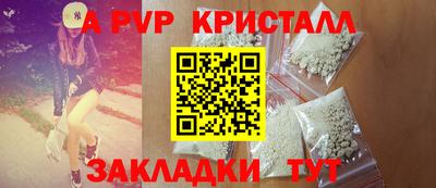 соль ск Усть-Илимск