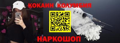 соль ск Усть-Илимск