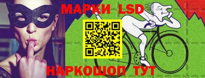 стафф Уссурийск