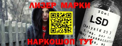 стафф Уссурийск