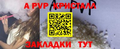 стафф Уссурийск