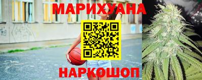 стафф Уссурийск