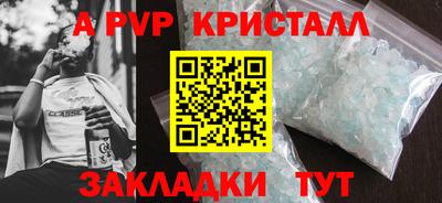 соль ск Усть-Илимск