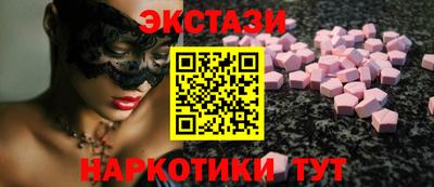 стафф Уссурийск