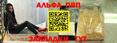 стафф Уссурийск