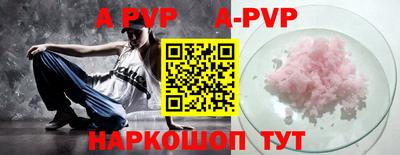 стафф Уссурийск