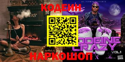 скорость Усть-Джегута