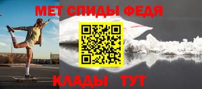 стафф Уссурийск