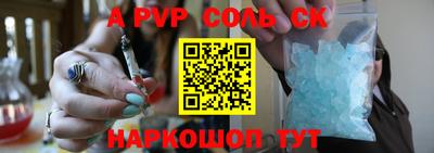 стафф Уссурийск