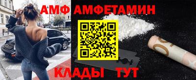 стафф Уссурийск