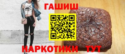 стафф Уссурийск