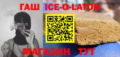 стафф Уссурийск