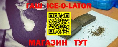 стафф Уссурийск