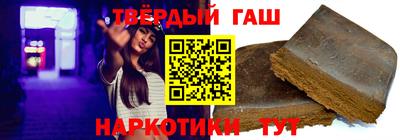 стафф Уссурийск