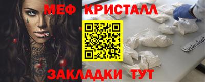 стафф Уссурийск