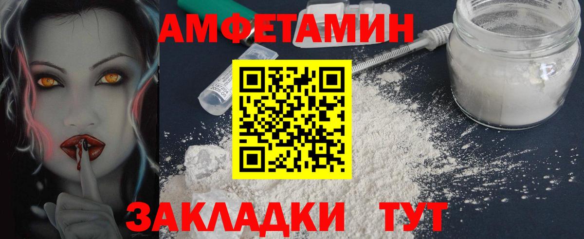 Первитин витя Полысаево