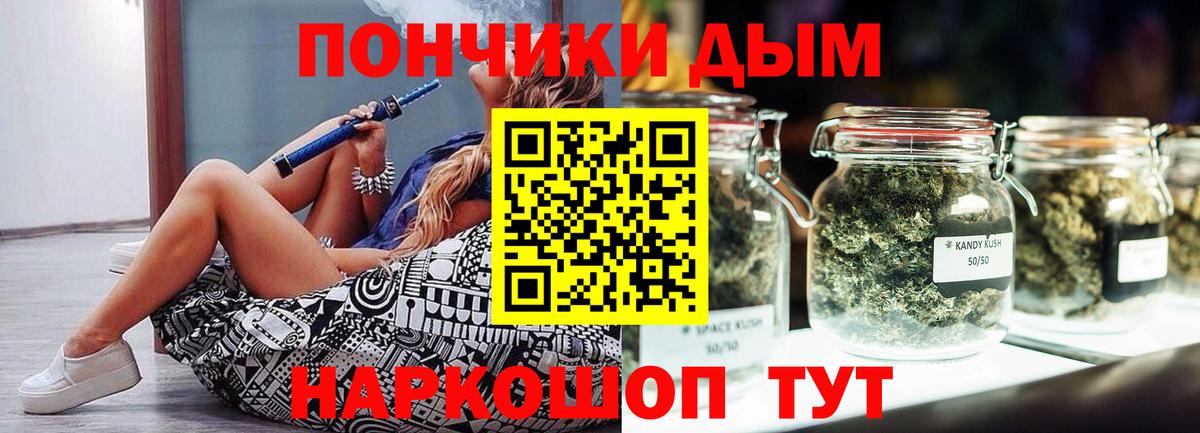 Марихуана сатива  Бошки марихуана AK-47  Вход с VPN  Полысаево  Марихуана VHQ 