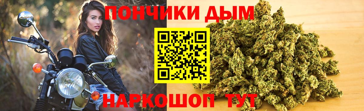 Бошки марихуана Ganja Полысаево